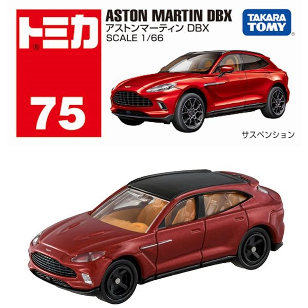 Đồ chơi mô hình xe Tomica No. 75 Aston Martin DBX