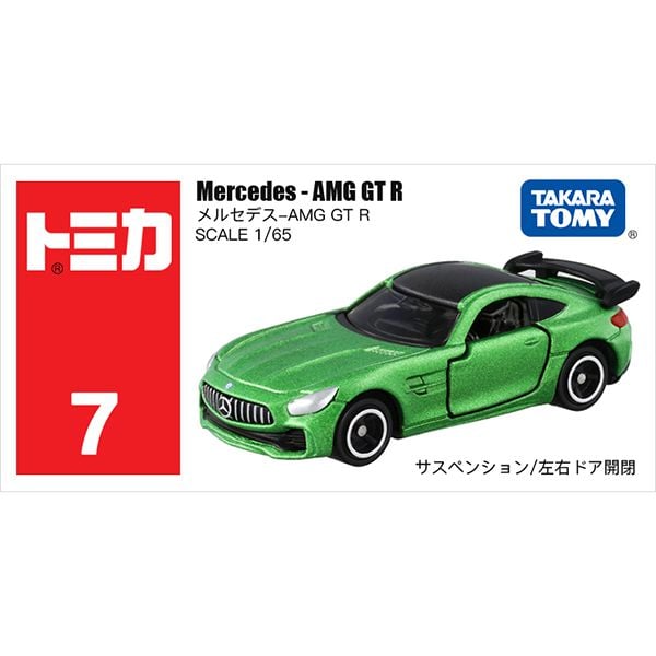 Đồ chơi mô hình xe Tomica No. 7 Mercedes-AMG GT R