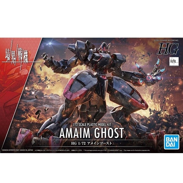 AMAIM Ghost - Kyoukai Senki - HG 1/72