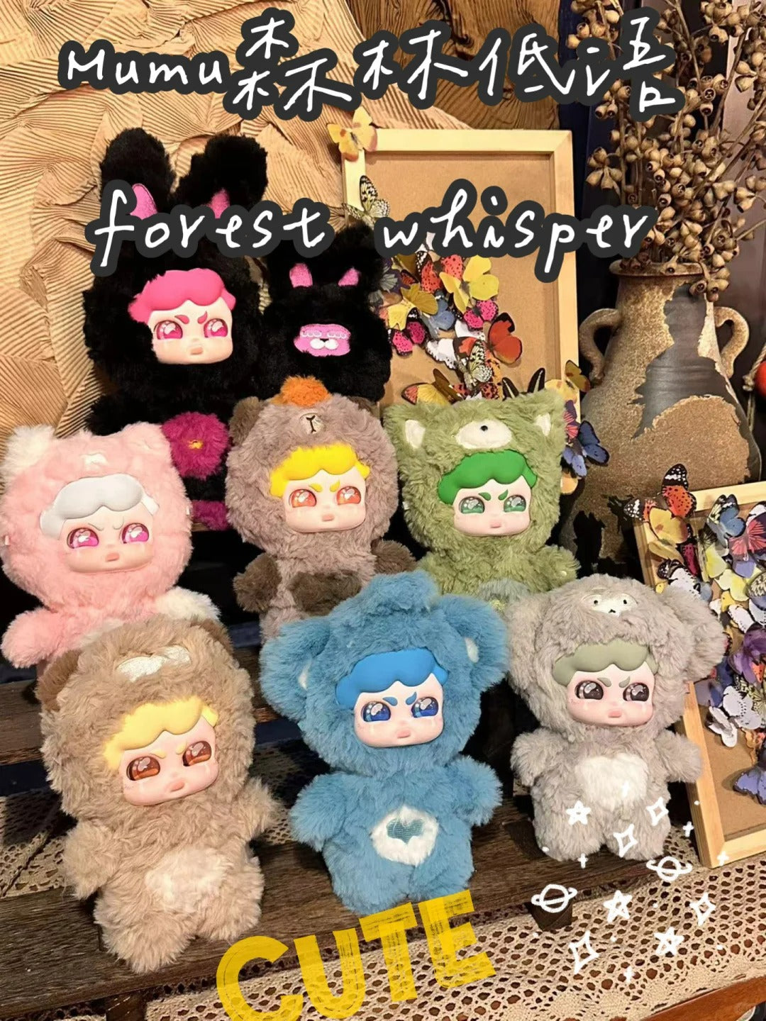 Mumu Sounds In The Forest - Blindbox Mô Hình Bông Plush 20cm - OHTOYS & M-FUNBOX - Hình ảnh sản phẩm