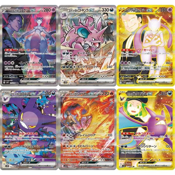 Thẻ bài Pokemon TCG SV10 The Glory of Team Rocket Booster Pack Tiếng Nhật