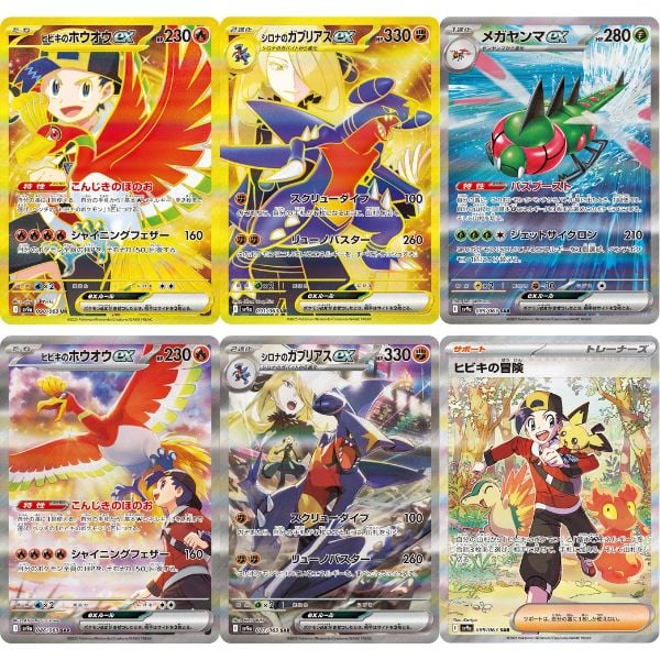 Thẻ bài Pokemon TCG SV9a Heat Wave Arena Booster Pack Tiếng Nhật