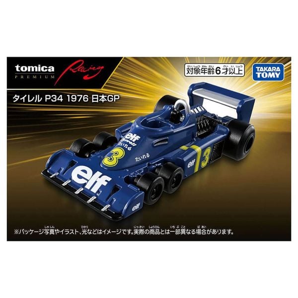 Tomica Premium Racing Tyrrell P34 1976 Japanese Grand Prix