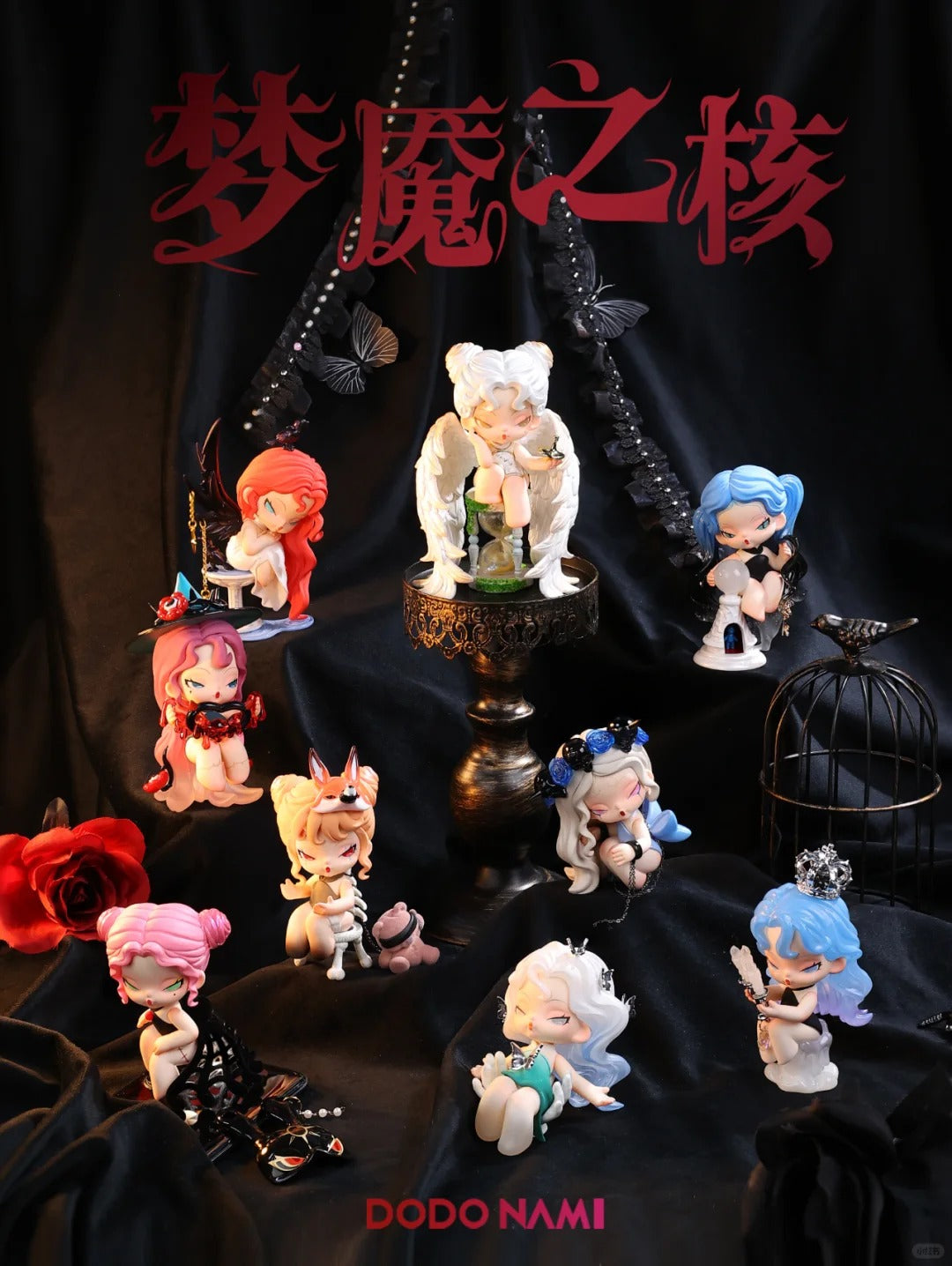 Dodo Nami Nightmare Core Blind Box Series - Mô Hình Hộp Mù (Blind Box) - DoDo Sugar - Hình ảnh sản phẩm