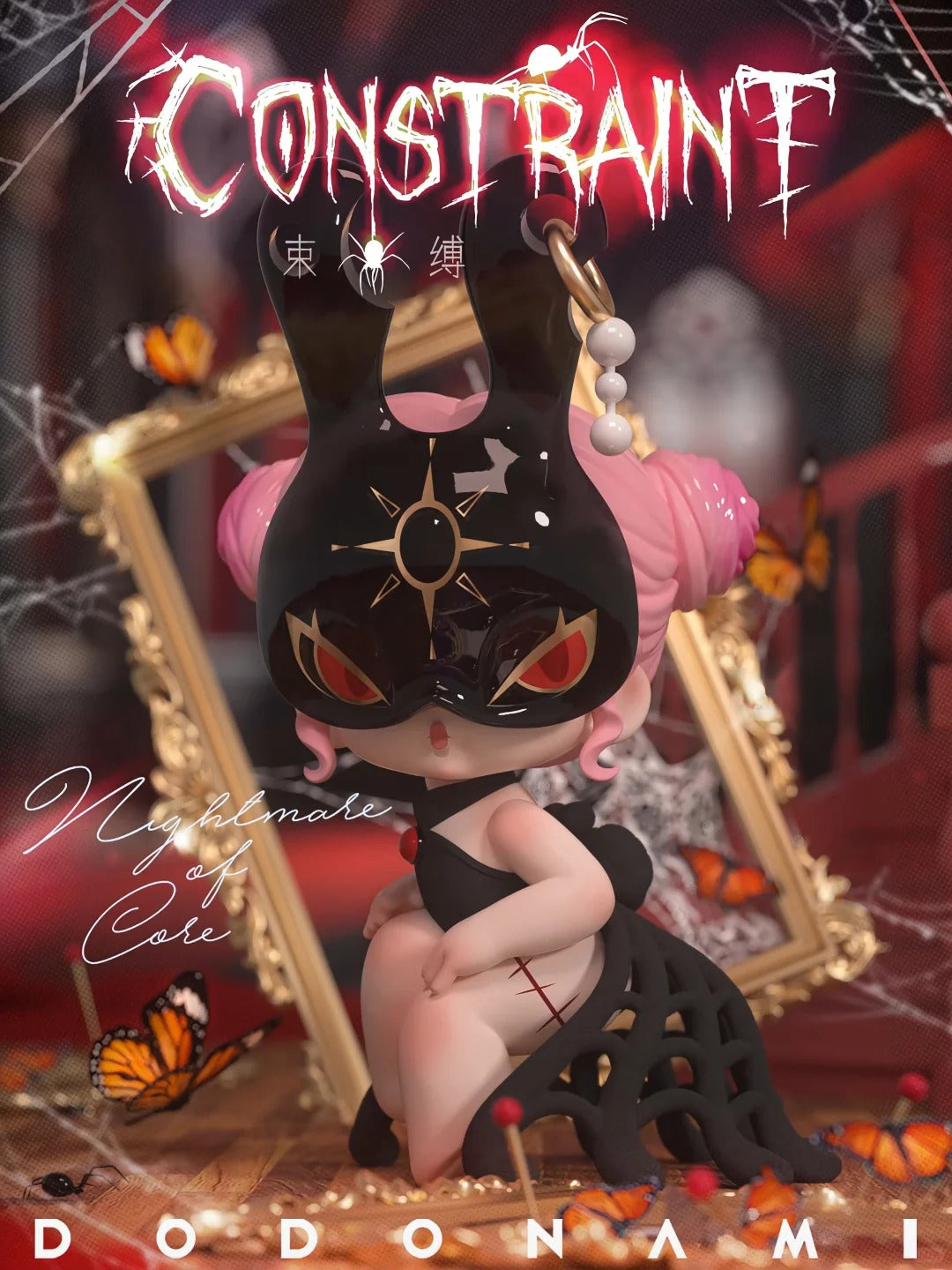Dodo Nami Nightmare Core Blind Box Series - Mô Hình Hộp Mù (Blind Box) - DoDo Sugar DoDo Sugar - ảnh 5 - Art toys