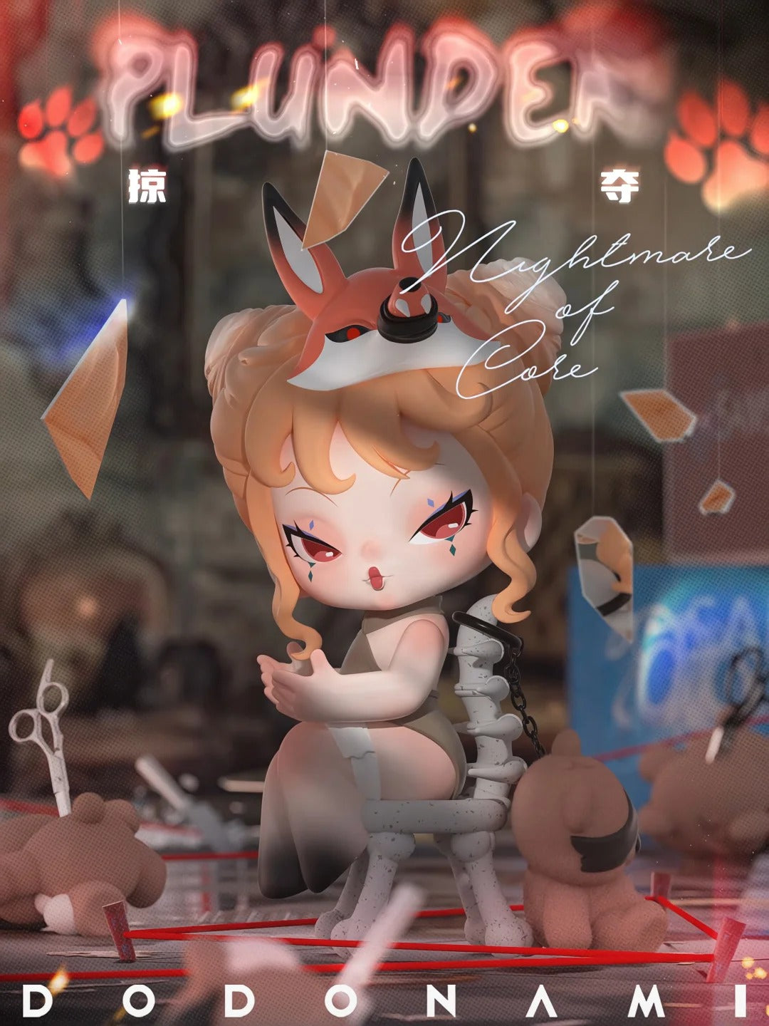 Dodo Nami Nightmare Core Blind Box Series - Mô Hình Hộp Mù (Blind Box) - DoDo Sugar DoDo Sugar - ảnh 3 - Art toys