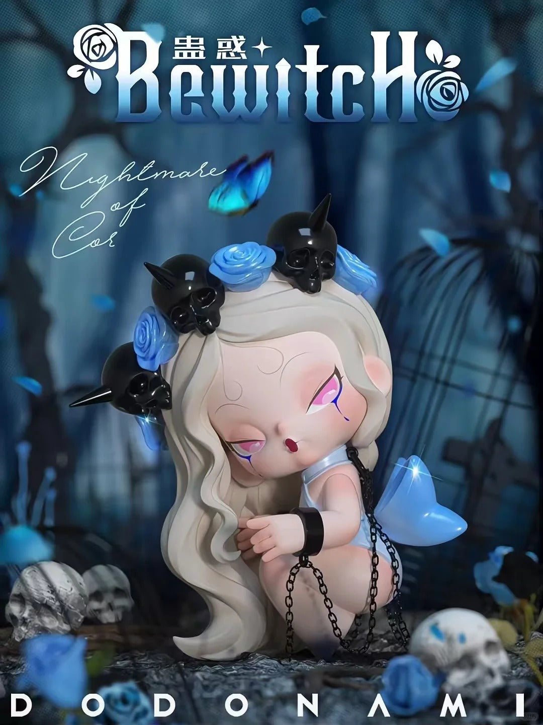 Dodo Nami Nightmare Core Blind Box Series - Mô Hình Hộp Mù (Blind Box) - DoDo Sugar - Hình ảnh bổ sung 4