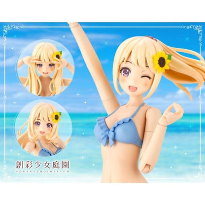 Sousai Shojo Teien Madoka Yuki Swim Style Dreaming Style Sunny Sky - Kotobukiya JK028