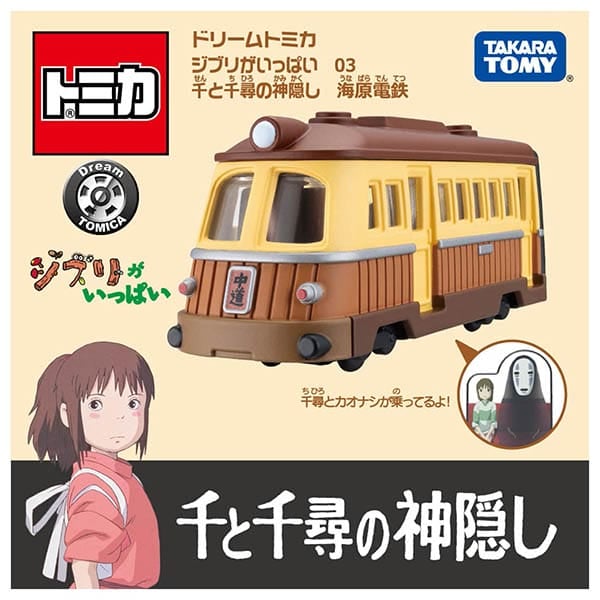 Dream Tomica Lots of Ghibli 03 Spirited Away Sea Railway