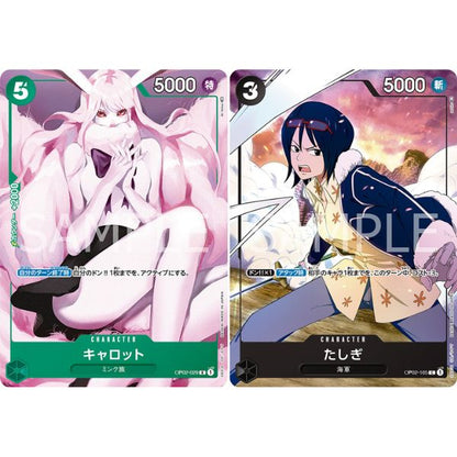 Thẻ bài One Piece Card Game Premium Card Collection Girls Edition