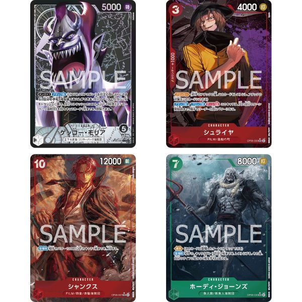 Pack bài One Piece Card Game Booster Pack OP-06 Wings of the Captain