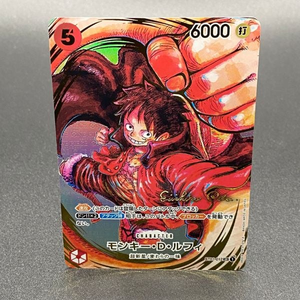 Thẻ bài One Piece Card Game Booster Pack OP-05 Awakening of the New Era