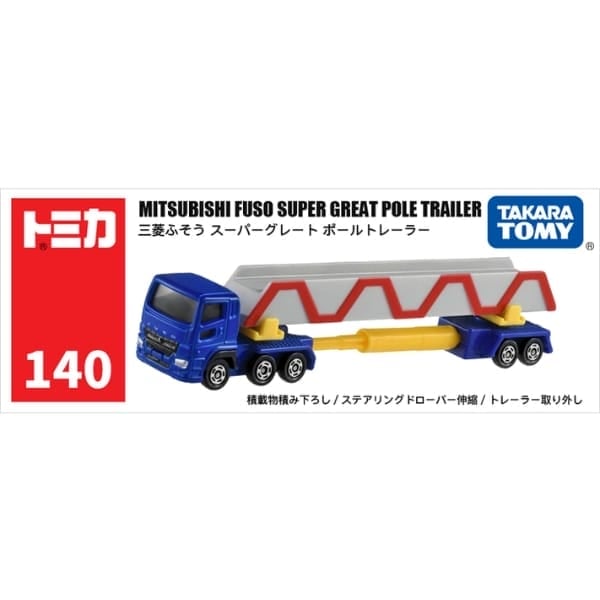 Long Tomica No. 140 Mitsubishi Fuso Super Great Pole Trailer