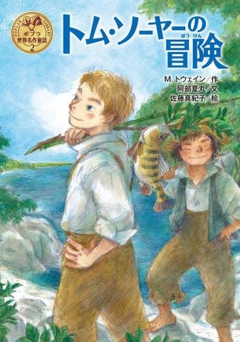 The Promised Neverland, Vol. 9