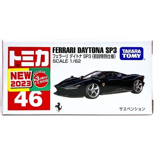 Tomica No. 46 Ferrari Daytona SP3 Special First Edition