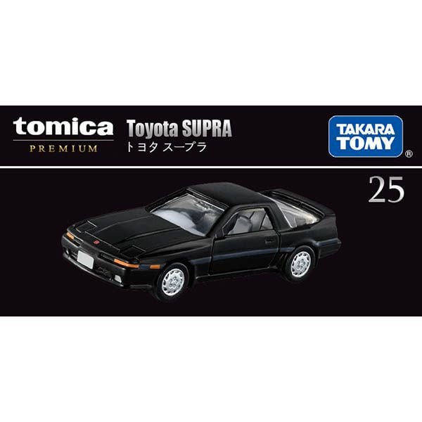 Đồ chơi mô hình xe Tomica Premium No.25 Toyota Supra