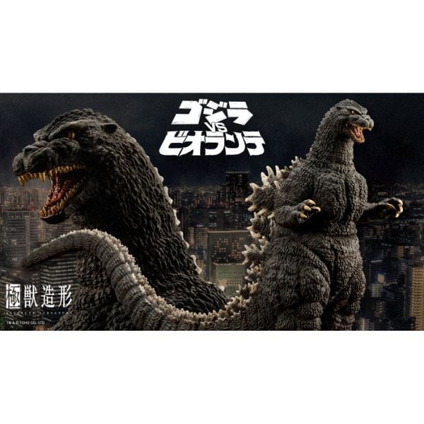 Godzilla 1989 Ver Model Kit - Kotobukiya KP764