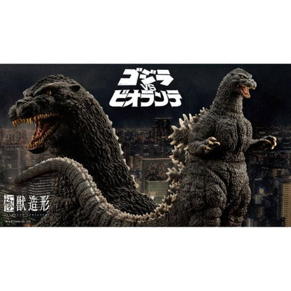 Godzilla 1989 Ver Model Kit - Kotobukiya KP764
