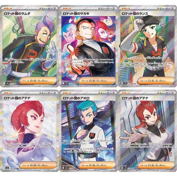 Thẻ bài Pokemon TCG SV10 The Glory of Team Rocket Booster Pack Tiếng Nhật