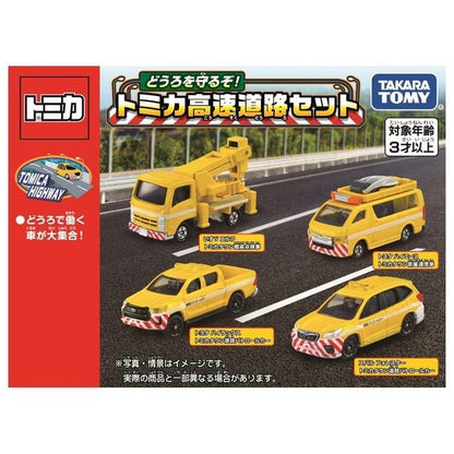 Tomica Highway Set