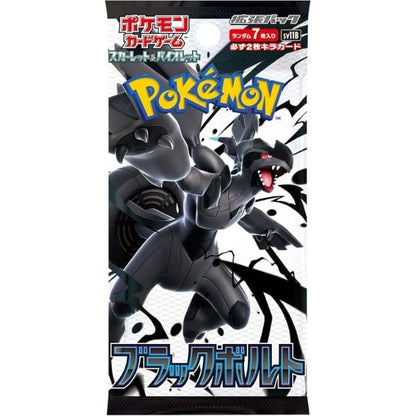 Thẻ bài Pokemon TCG SV11B Black Bolt Booster Pack Tiếng Nhật