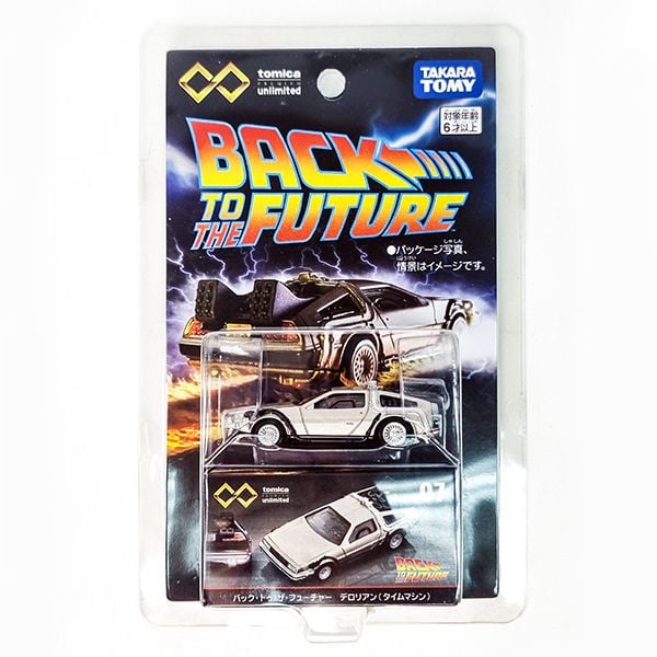 Đồ chơi mô hình xe Tomica Premium Unlimited No.07 Back to the Future Delorean Time Machine
