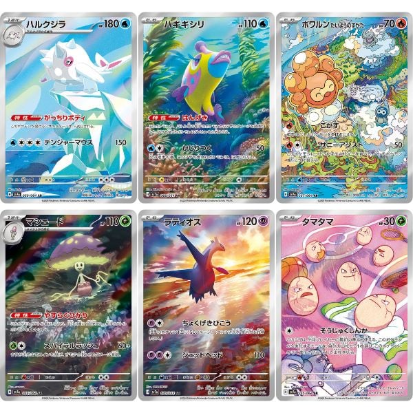 Thẻ bài Pokemon TCG SV7a Paradise Dragona Booster Pack tiếng Nhật