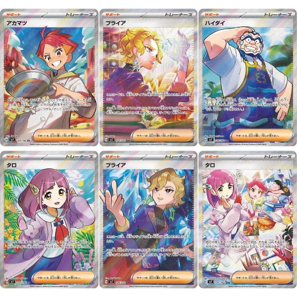 Thẻ bài Pokemon TCG SV7 Stella Miracle Booster Pack tiếng Nhật