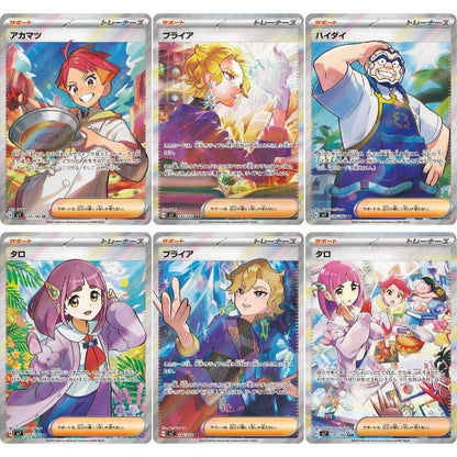 Thẻ bài Pokemon TCG SV7 Stella Miracle Booster Pack tiếng Nhật