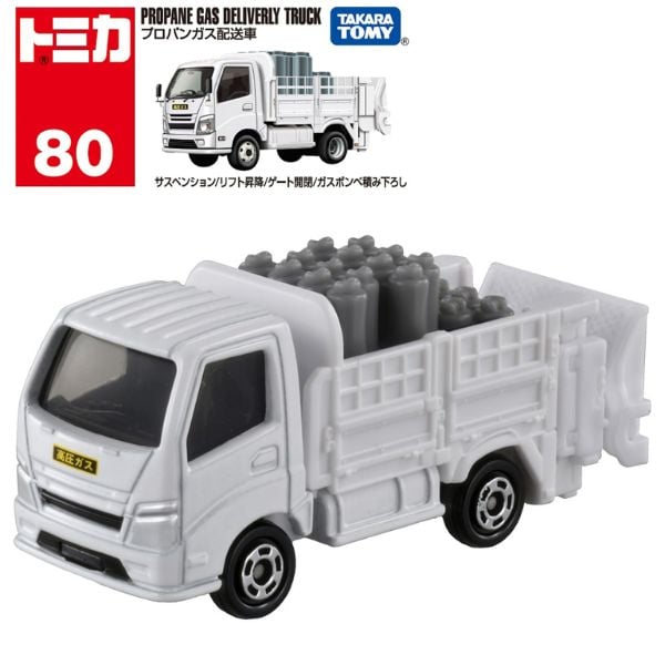 Tomica No. 80 Propane Gas Delivery Truck