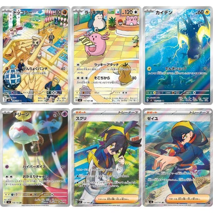 Thẻ bài Pokemon TCG SV6 Transformation Mask Booster Pack tiếng Nhật