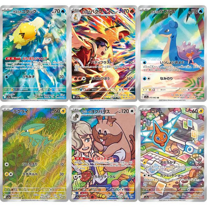 Thẻ bài Pokemon TCG SV9a Heat Wave Arena Booster Pack Tiếng Nhật