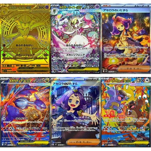 Thẻ bài Pokemon TCG M1S Mega Symphonia Booster Pack Tiếng Nhật