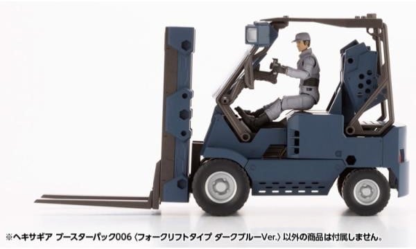 Hexa Gear Booster Pack 006 Forklift Type Dark Blue Ver - Mô hình chính hãng Kotobukiya