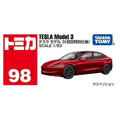 Tomica No. 98 TESLA Model 3 Special First Edition