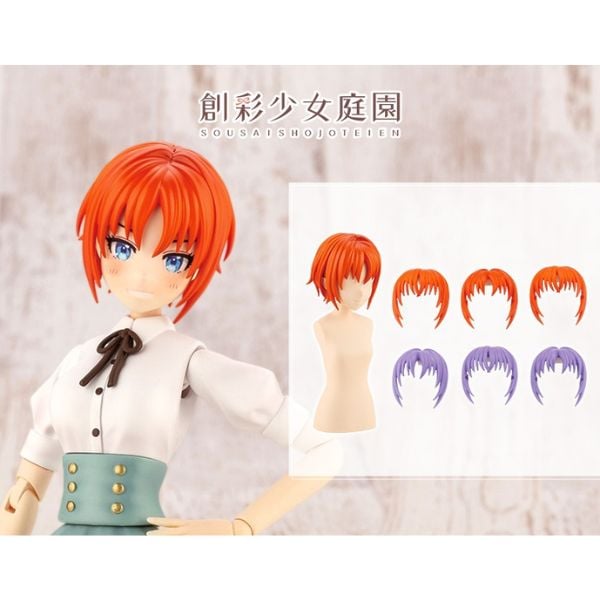 Sousai Shojo Teien After School Short Wig Type A Orange & Purple - Kotobukiya JK013