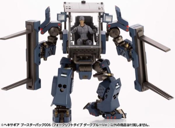 Hexa Gear Booster Pack 006 Forklift Type Dark Blue Ver - Mô hình chính hãng Kotobukiya