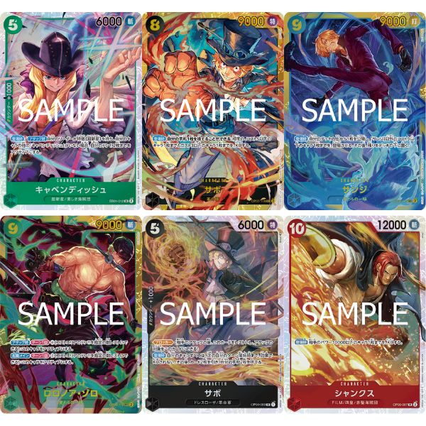 One Piece Card Game Premium Booster One Piece Card The Best Vol 2