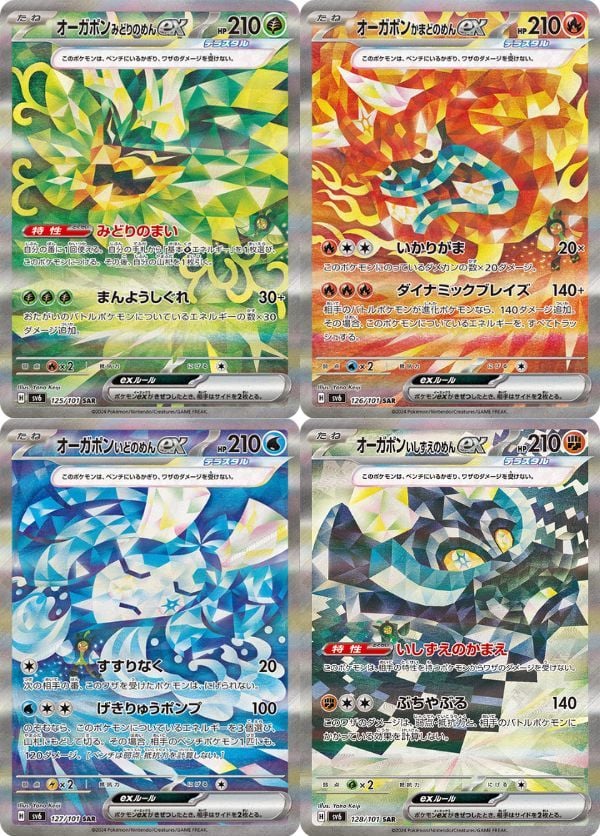 Thẻ bài Pokemon TCG SV6 Transformation Mask Booster Pack tiếng Nhật