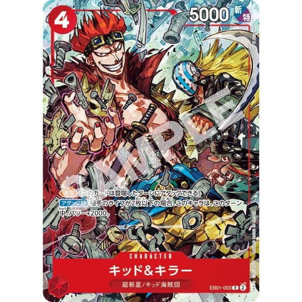 Bài One Piece Card Game The 3 Captains Card Pack 2024 V Jump Special