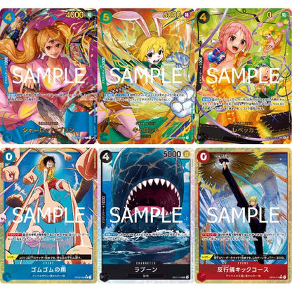 One Piece Card Game Premium Booster One Piece Card The Best Vol 2