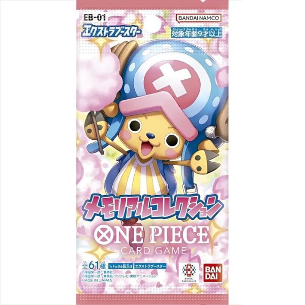 One Piece Card Game Extra Booster EB-01 Memorial Collection