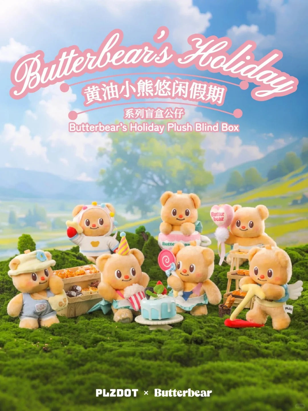 Butterbear's Holiday Blind Box Series - Mô hình Gấu Bông Art Toy - TOPTOY - Hình ảnh sản phẩm