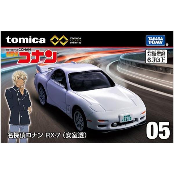 Tomica PRM Unlimited No. 05 Detective Conan RX-7 Toru Amuro