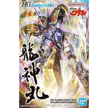 Ryujinmaru Mashin Hero Wataru - HG Amplified IMGN