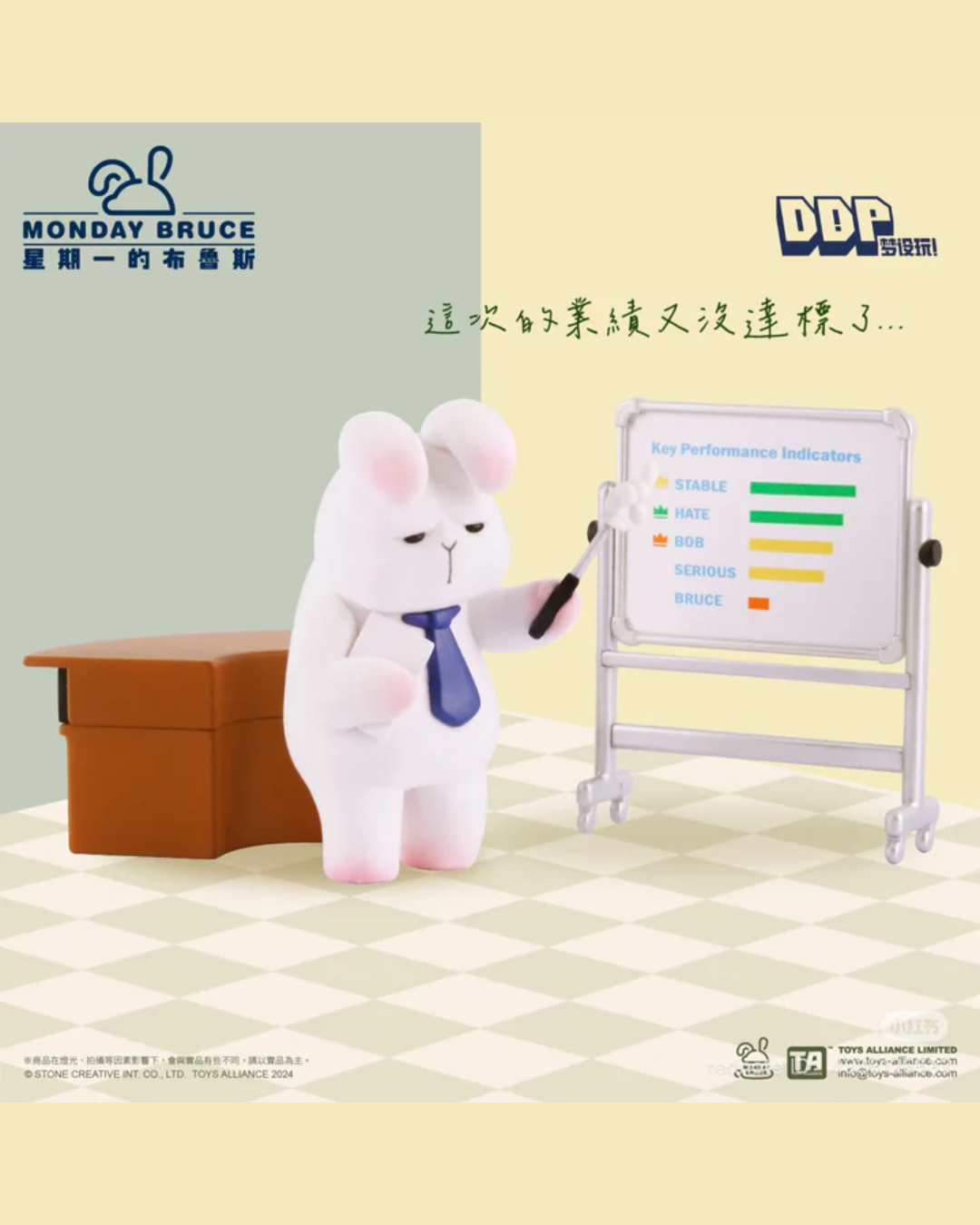 Monday Bruce A Meeting Where I Just Want To Slack Off vol.6 - Mô hình Blind Box Thỏ Bruce Văn Phòng - TOYS ALLIANCE TOYS ALLI