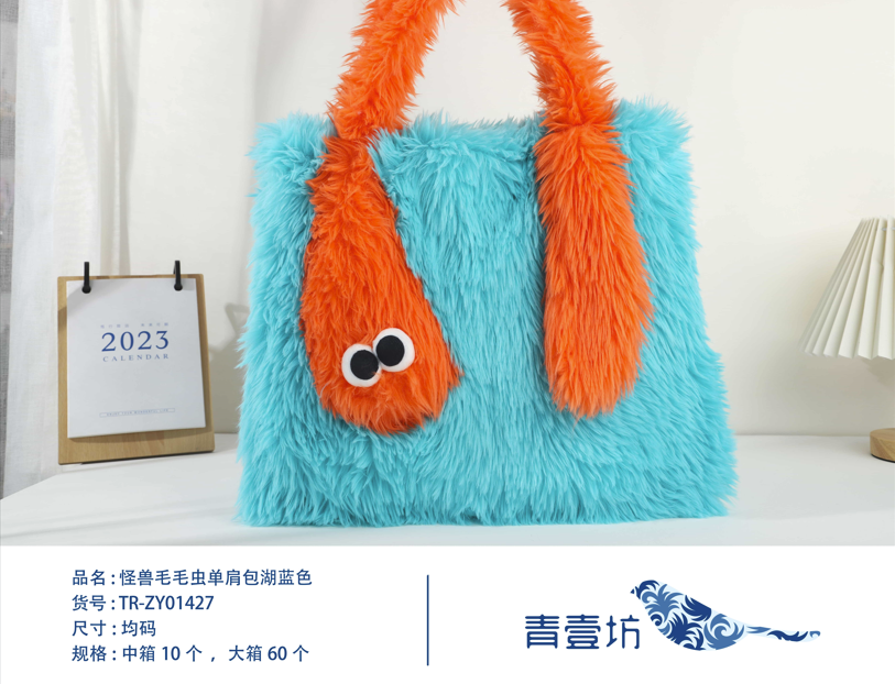 Feeling Well Monster Caterpillar Shoulder Bag - Túi Đeo Vai Hình Sâu Quái Vật - FeelingWell - Hình ảnh sản phẩm