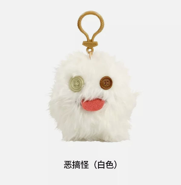 Fuggler Keyring Series 3 (RANDOM) Móc Khóa Thú Bông Quái Vật ZURU - Hình ảnh bổ sung 4