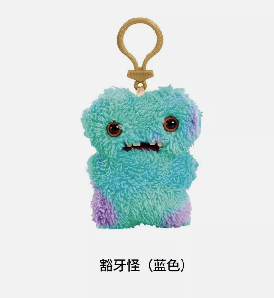 Fuggler Keyring Series 3 (RANDOM) Móc Khóa Thú Bông Quái Vật ZURU ZURU - ảnh 2 - Art toys