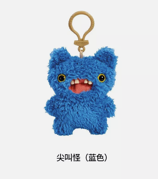 Fuggler Keyring Series 3 (RANDOM) Móc Khóa Thú Bông Quái Vật ZURU - Hình ảnh bổ sung 5